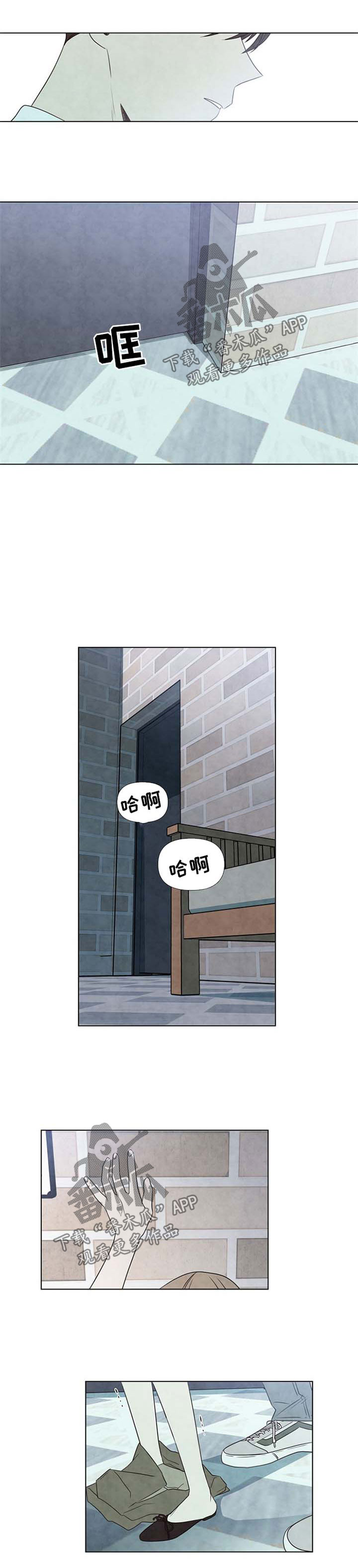 第48章：帮我2