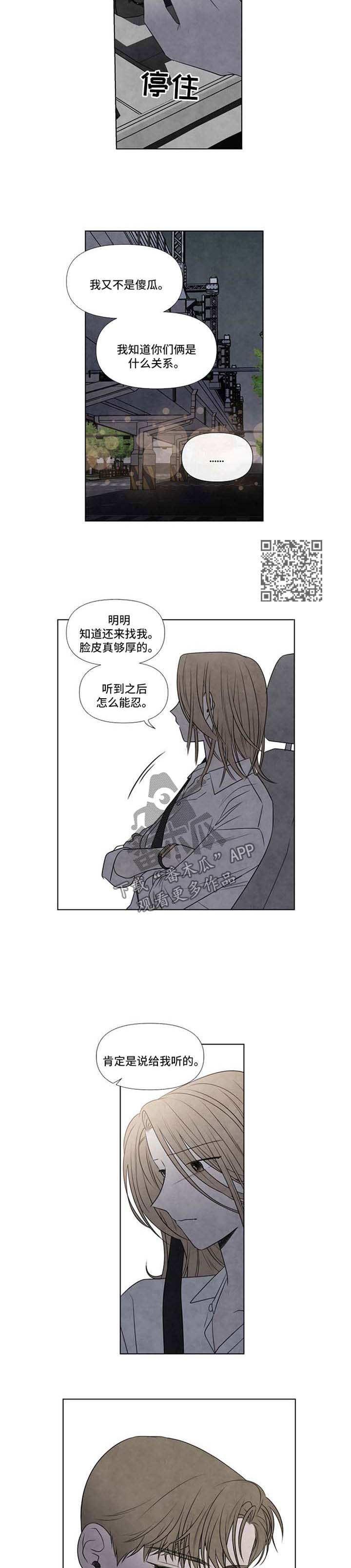 第60章：消失的快乐2