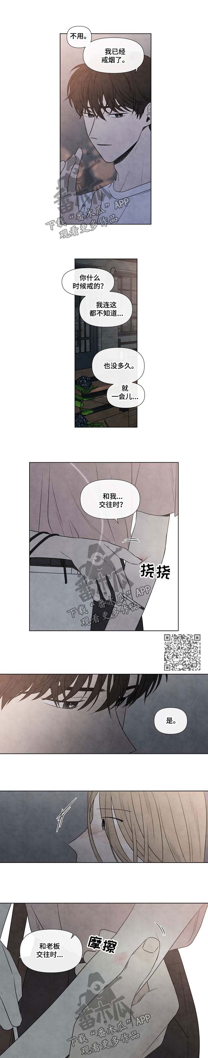 第71章：哭泣3