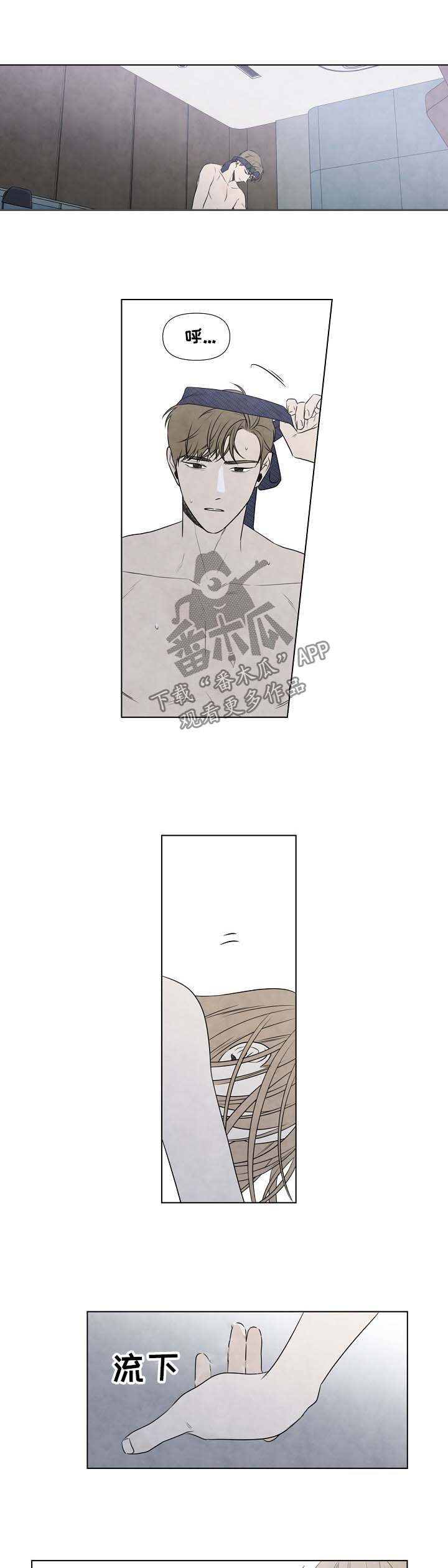 第66章：并不在意0