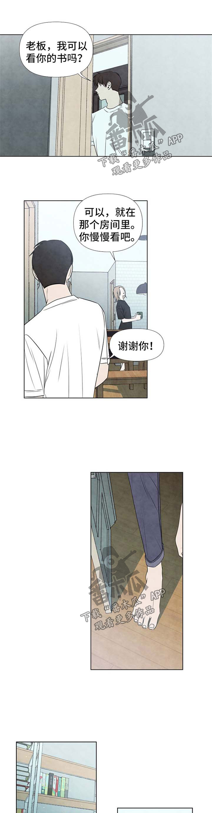 第44章：崩塌0