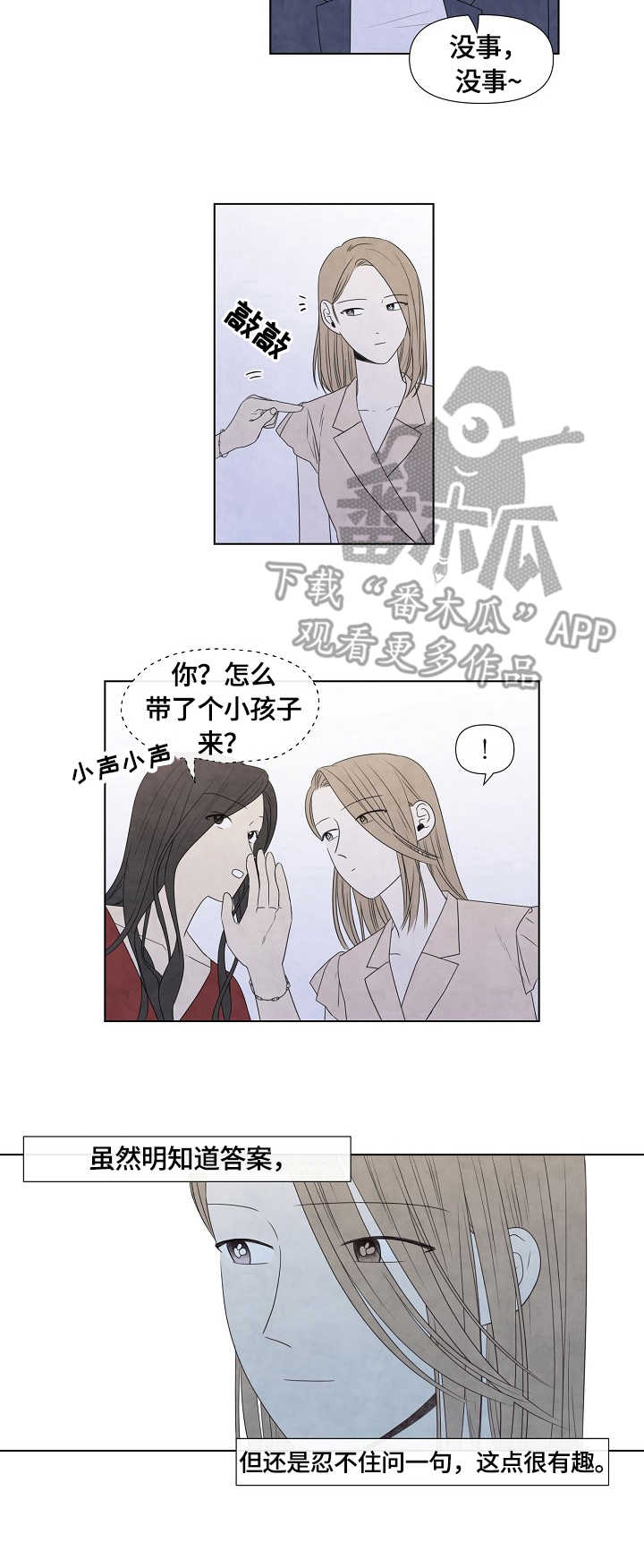 第28章：手表6