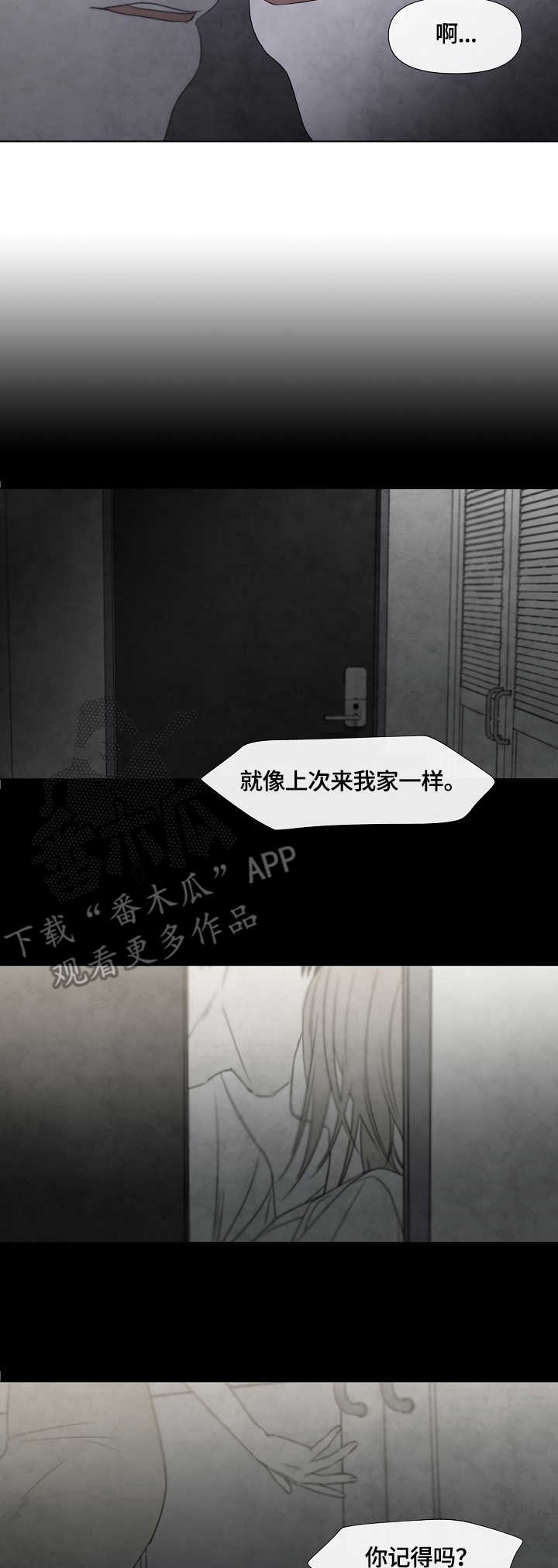 第21章：想象1