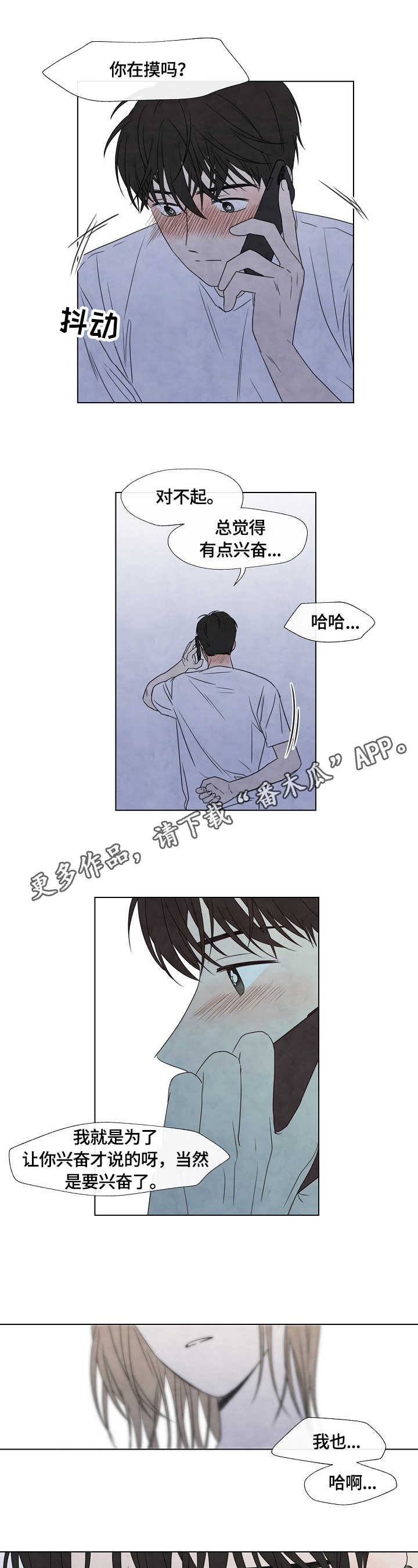 第21章：想象3
