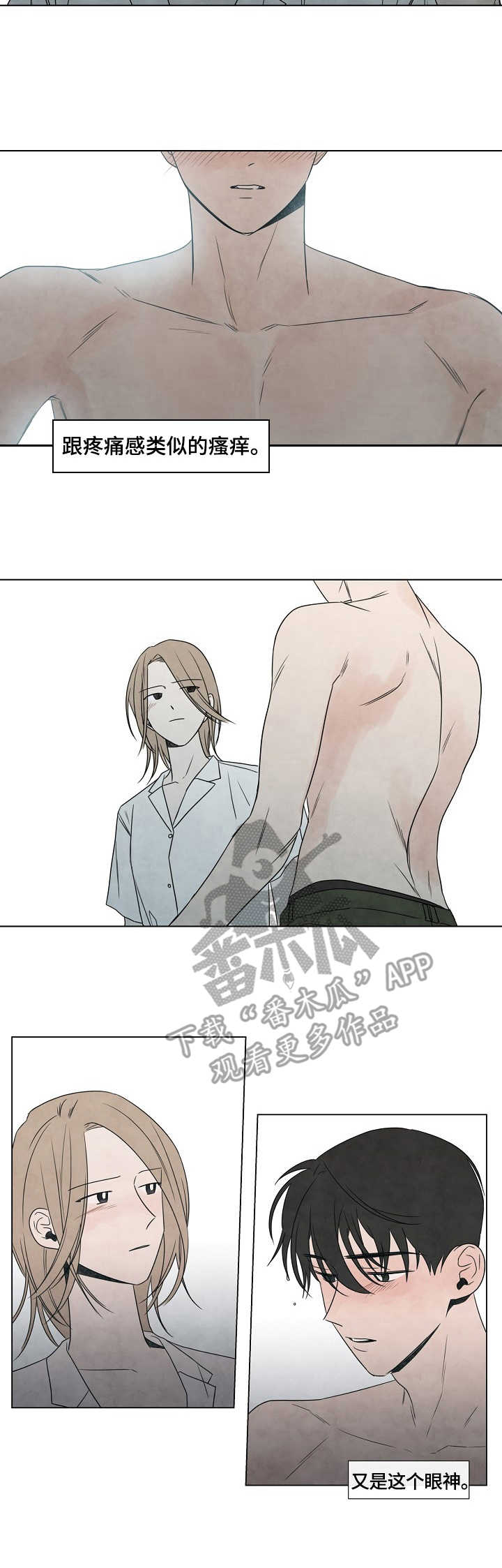 第7章：捕获5