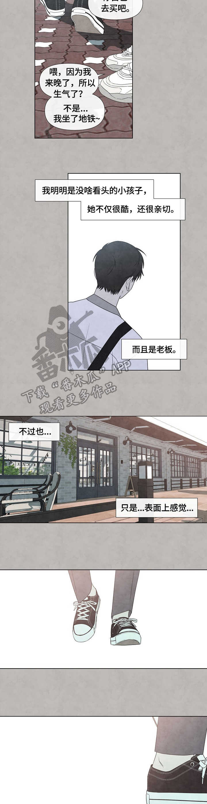第35章：喜欢2