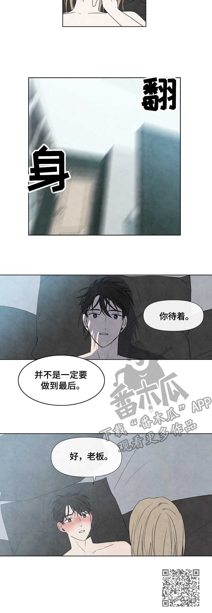 第25章：宁静9