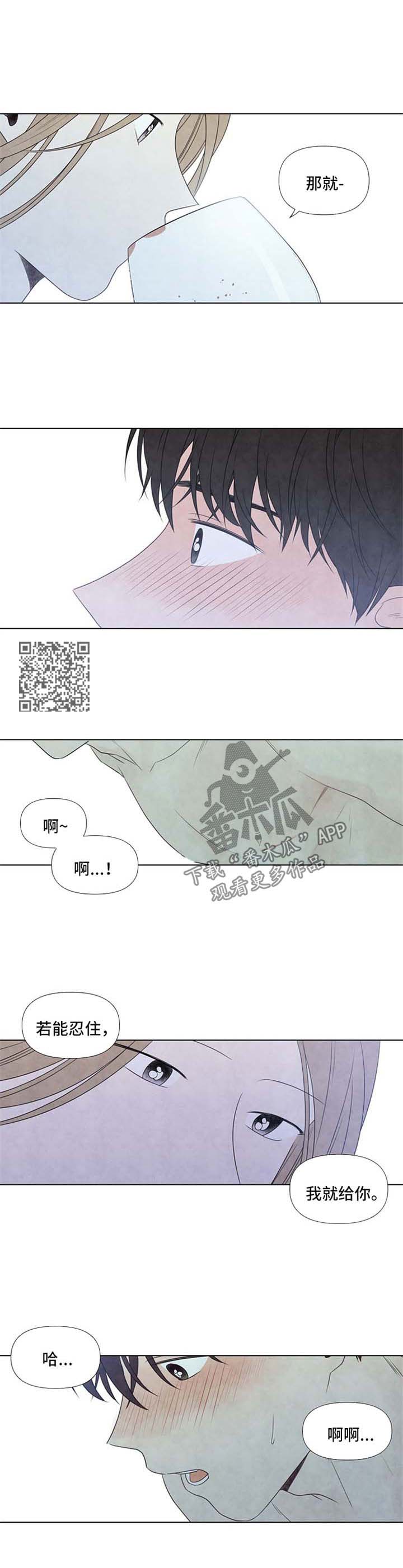 第40章：红酒3