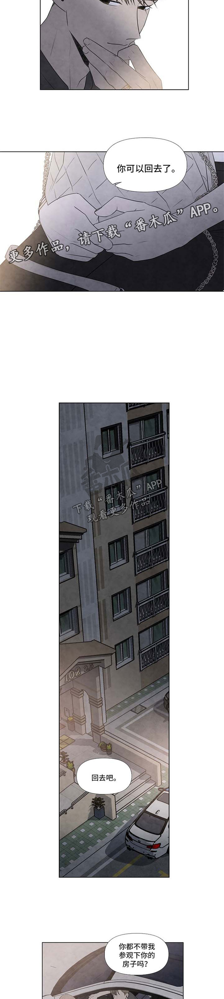 第60章：消失的快乐3