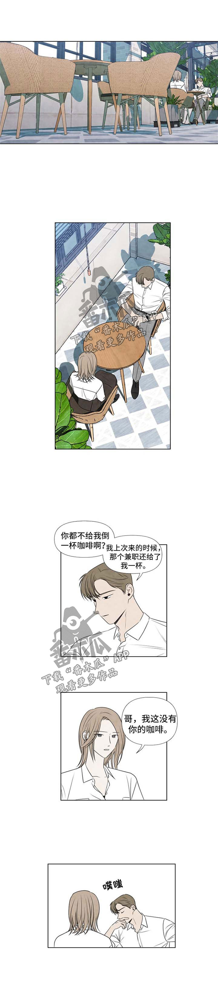 第45章：从梦中醒来0