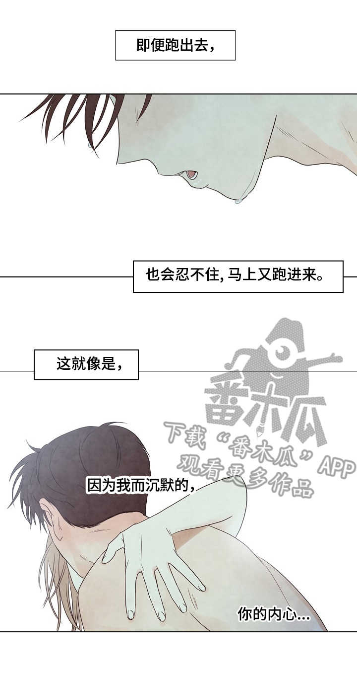 第24章：运动8