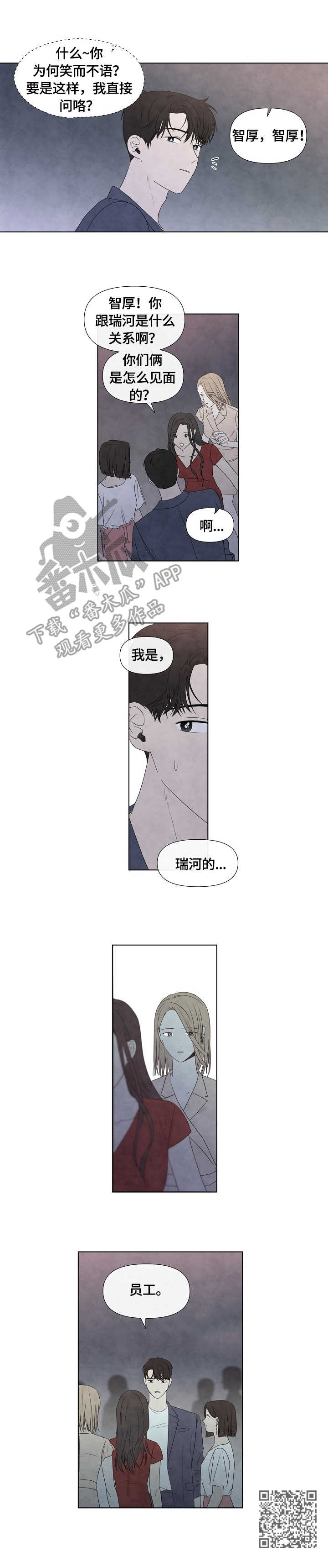 第28章：手表7
