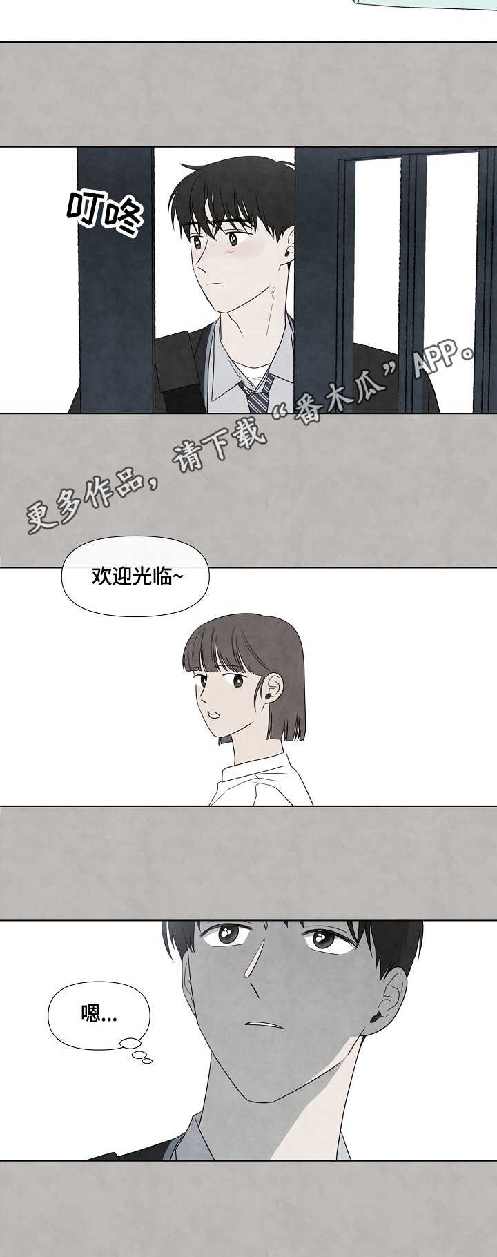第35章：喜欢3