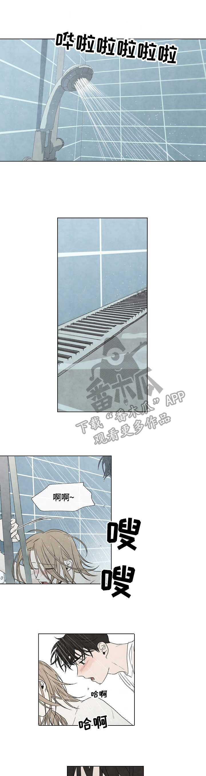 第24章：运动2