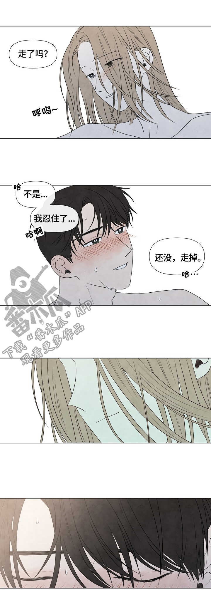 第33章：输了1