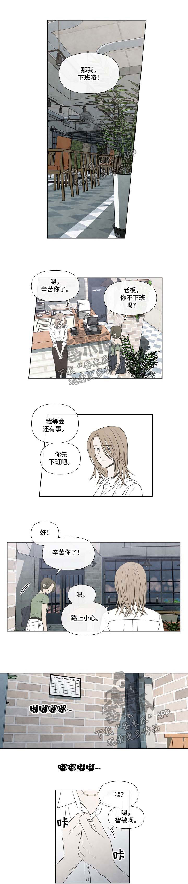 第70章：自我厌弃0