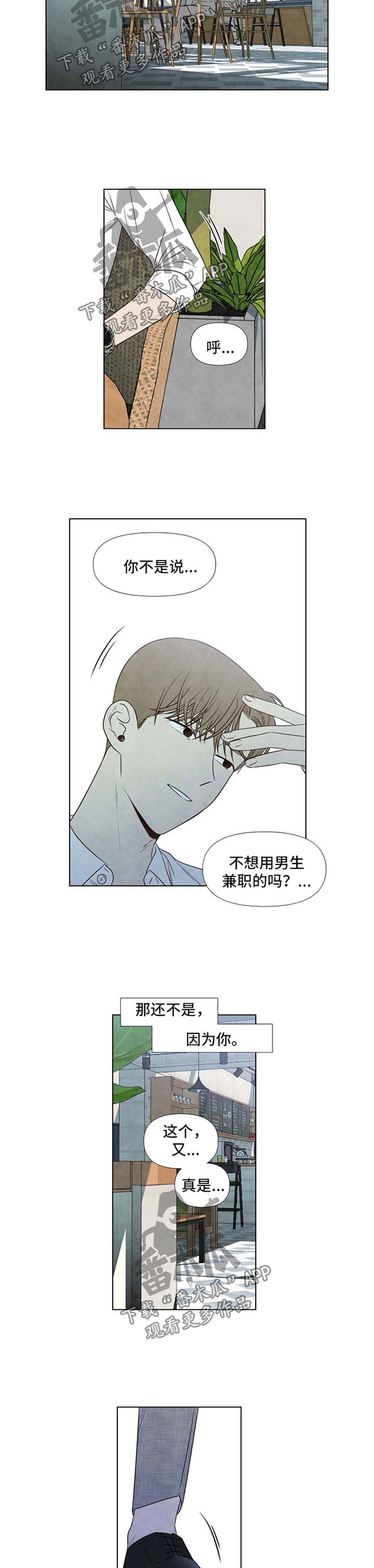 第46章：离谱3