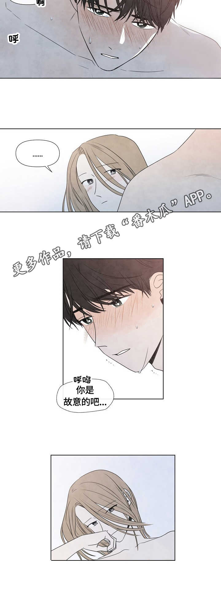 第32章：打赌7