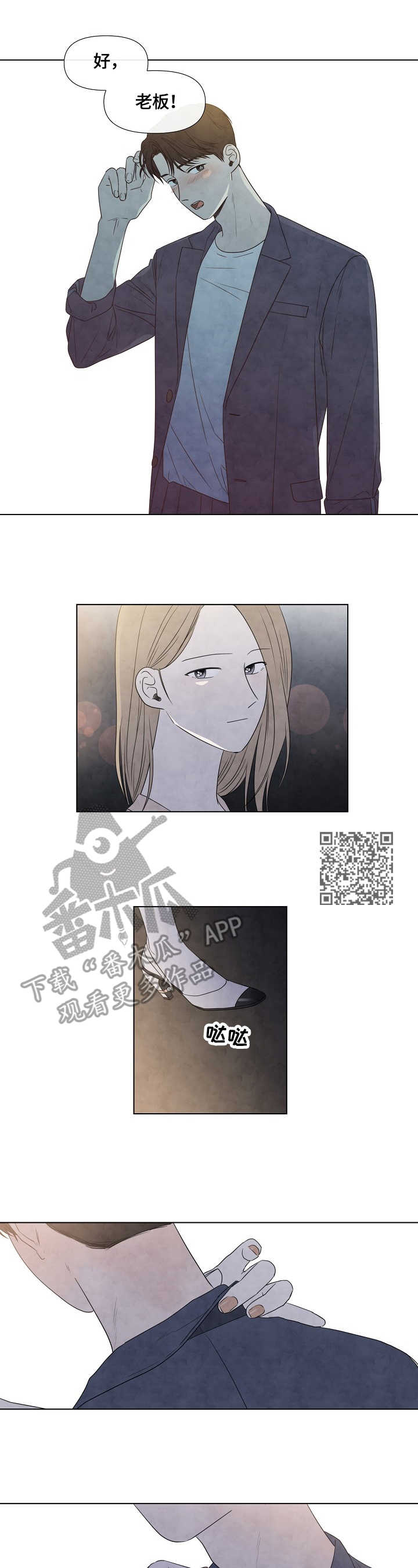 第27章：伴侣4