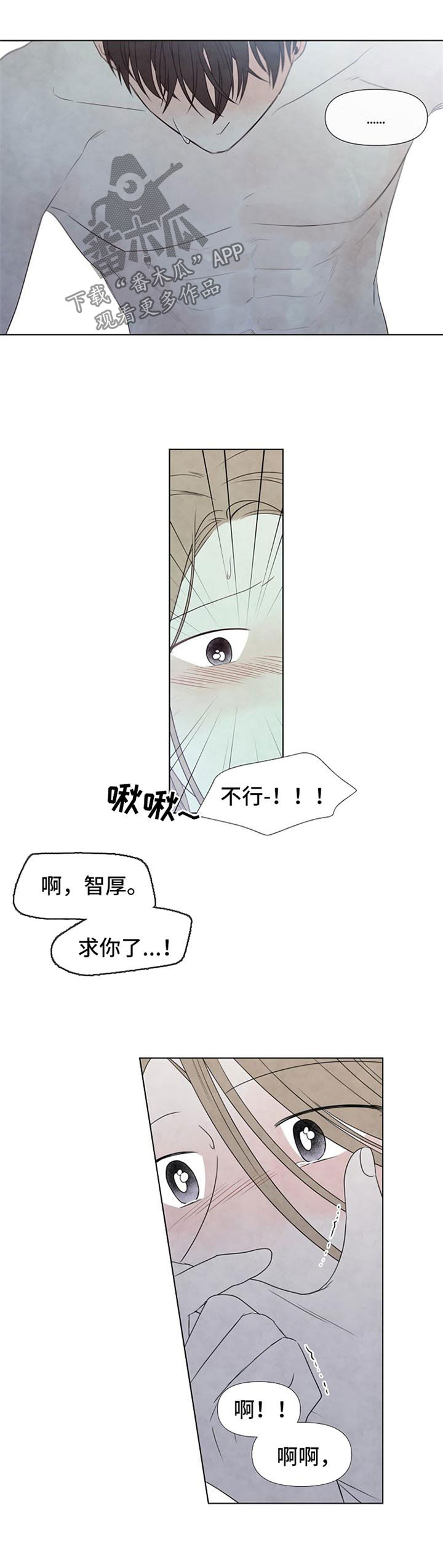第42章：喜欢你的所有3