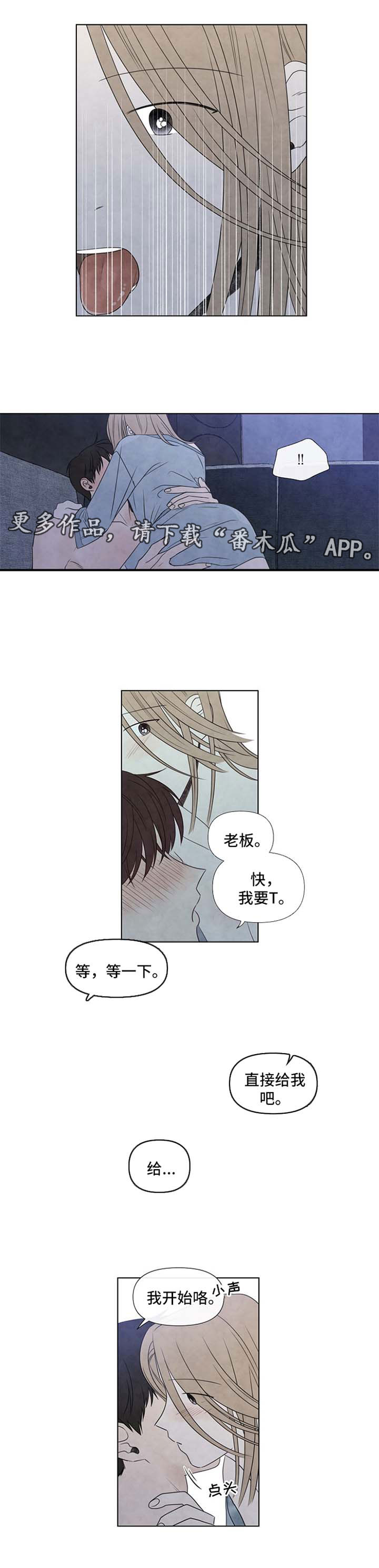 第41章：捆绑3