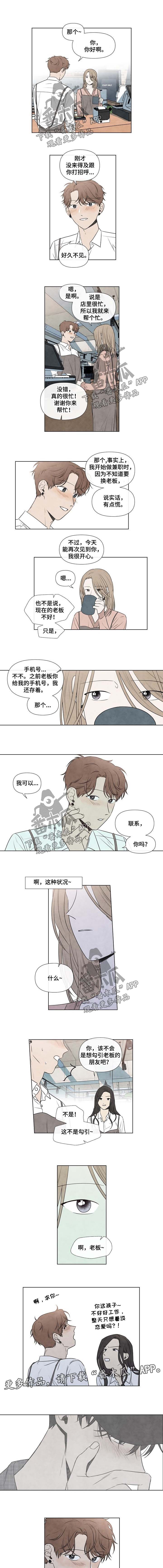 第84章：受欢迎2