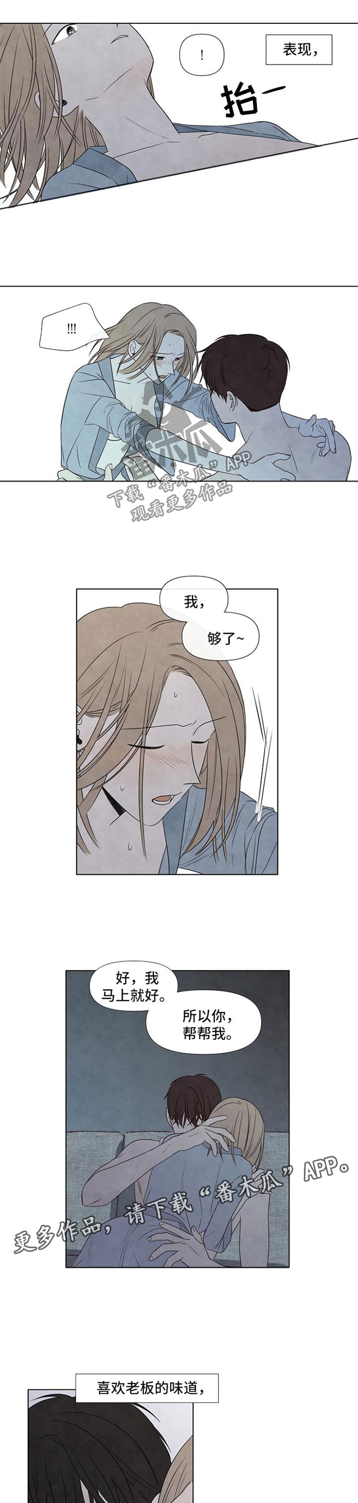 第43章：慢慢接近0