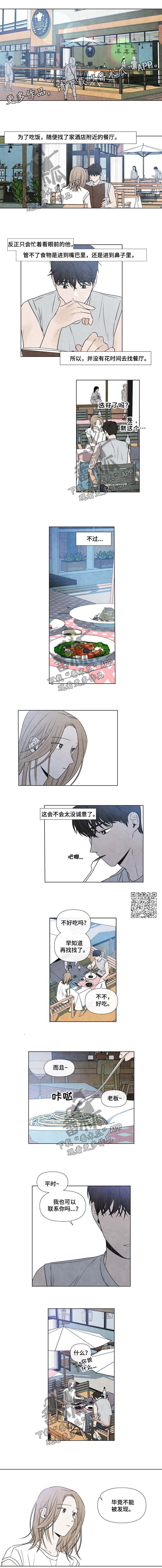 第81章：误会0