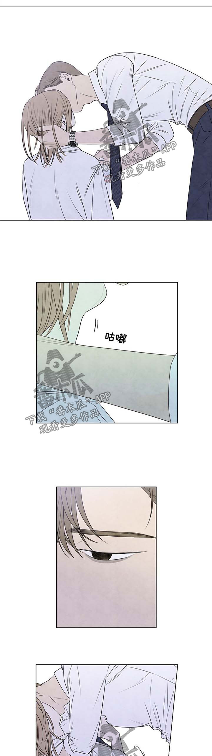 第62章：脑海里都是他5