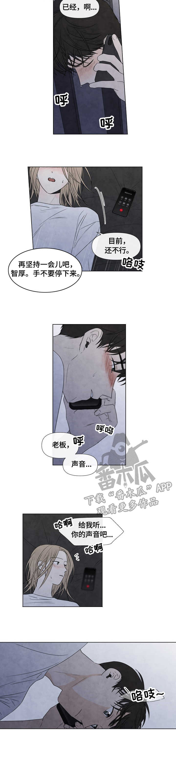 第22章：想念1