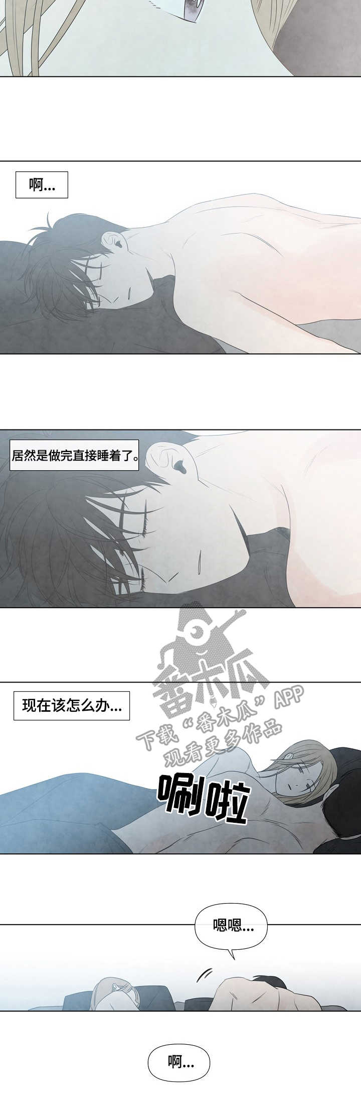 第11章：关系2