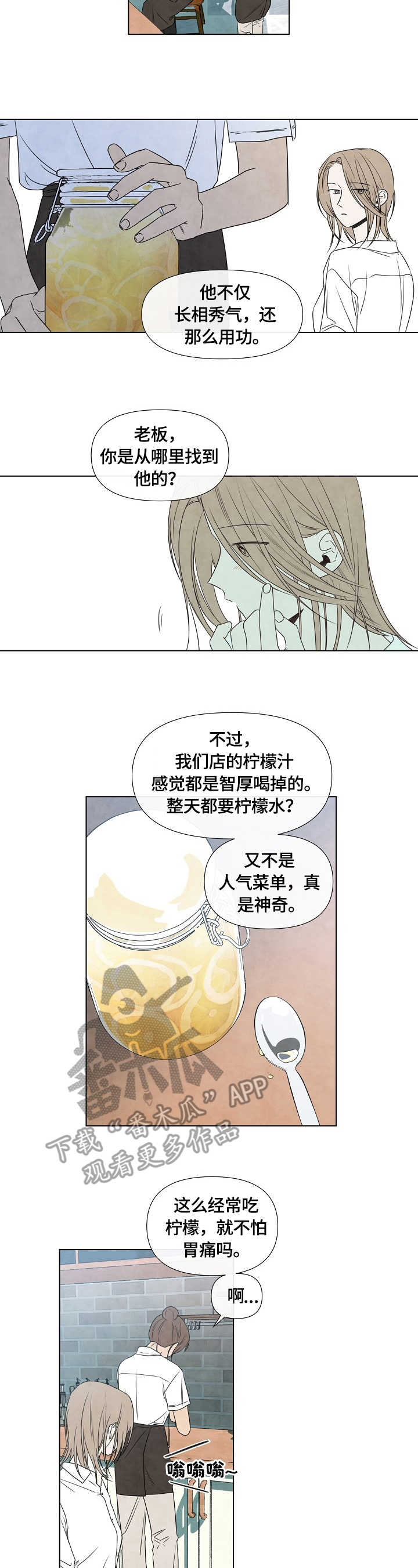 第16章：勤奋5