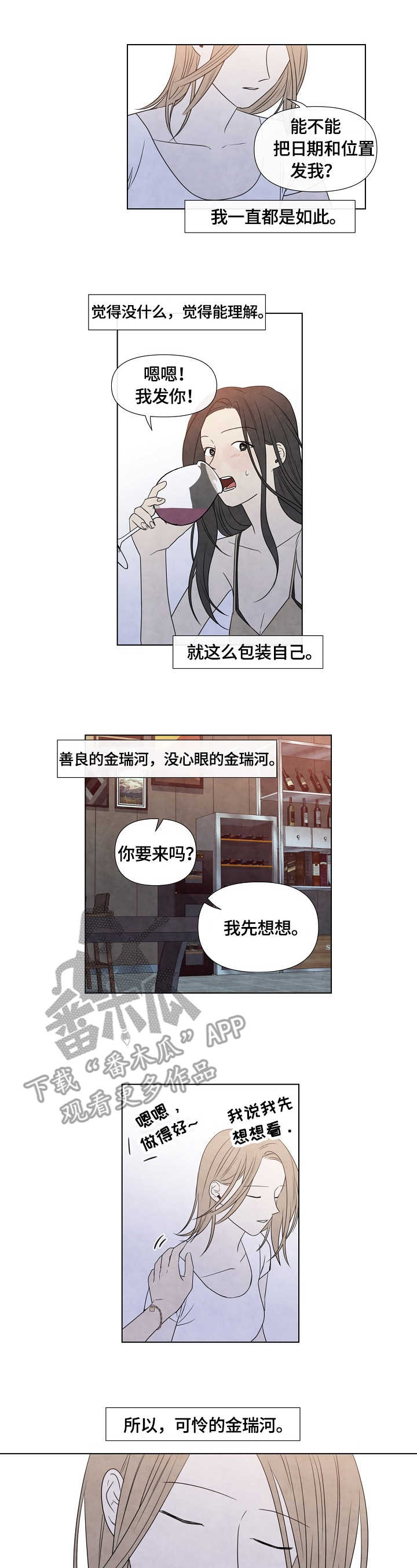 第27章：伴侣0
