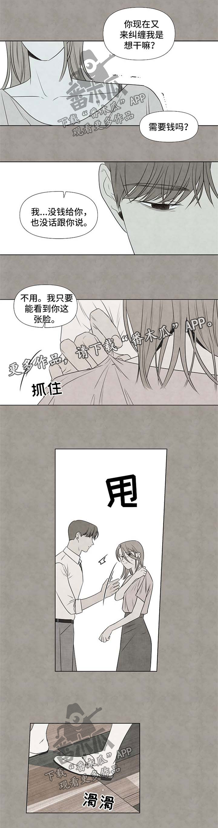 第57章：回归原位8