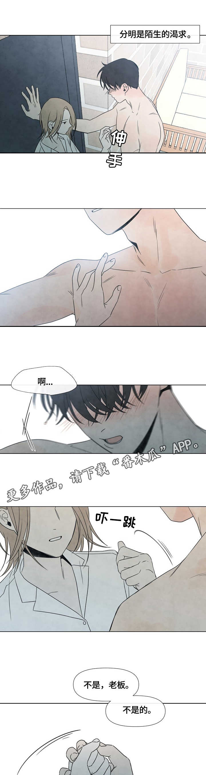 第7章：捕获6