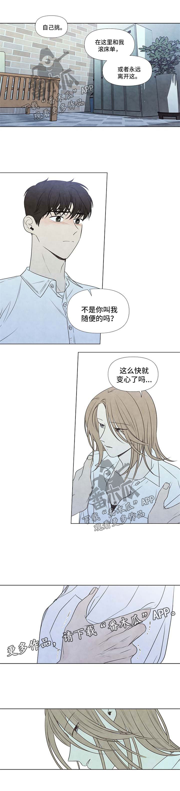 第48章：帮我0