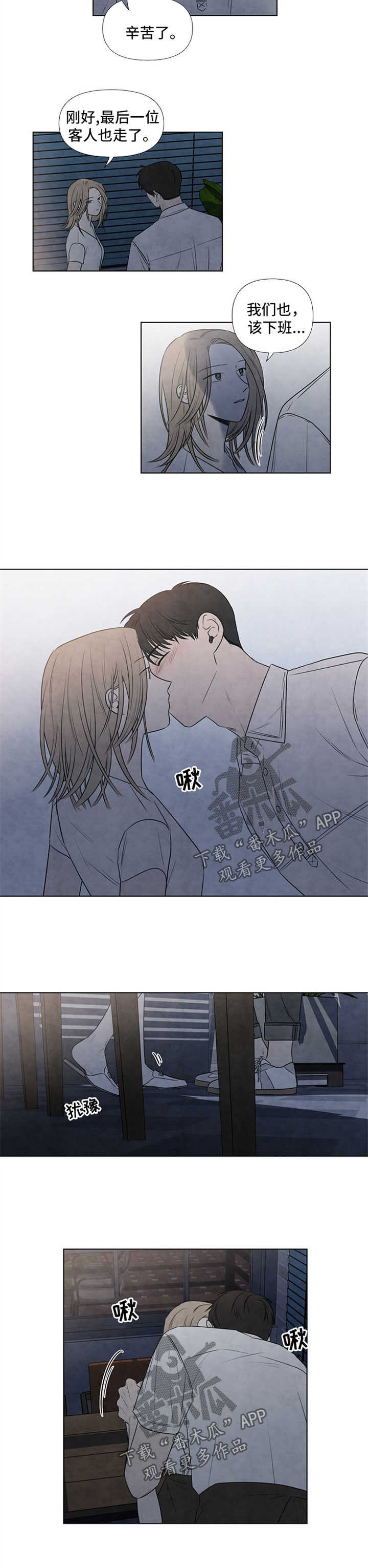 第52章：还剩3周1