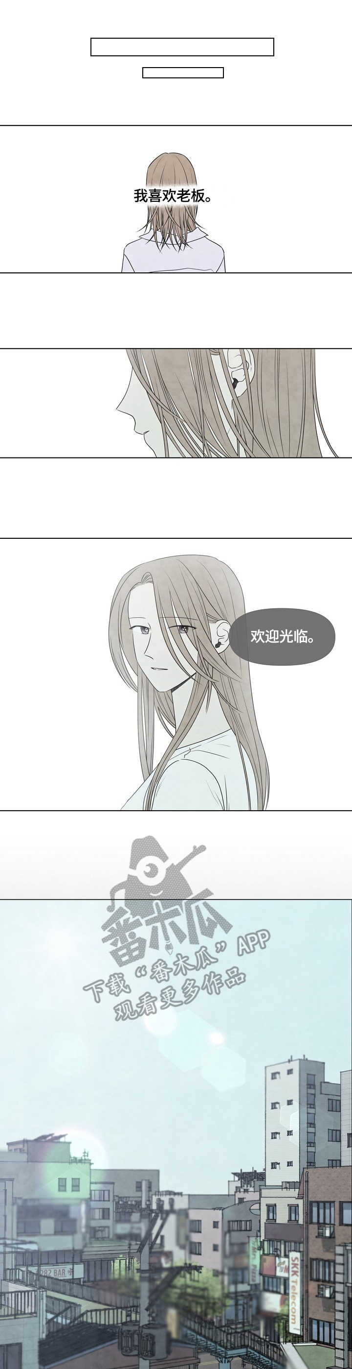 第33章：输了3