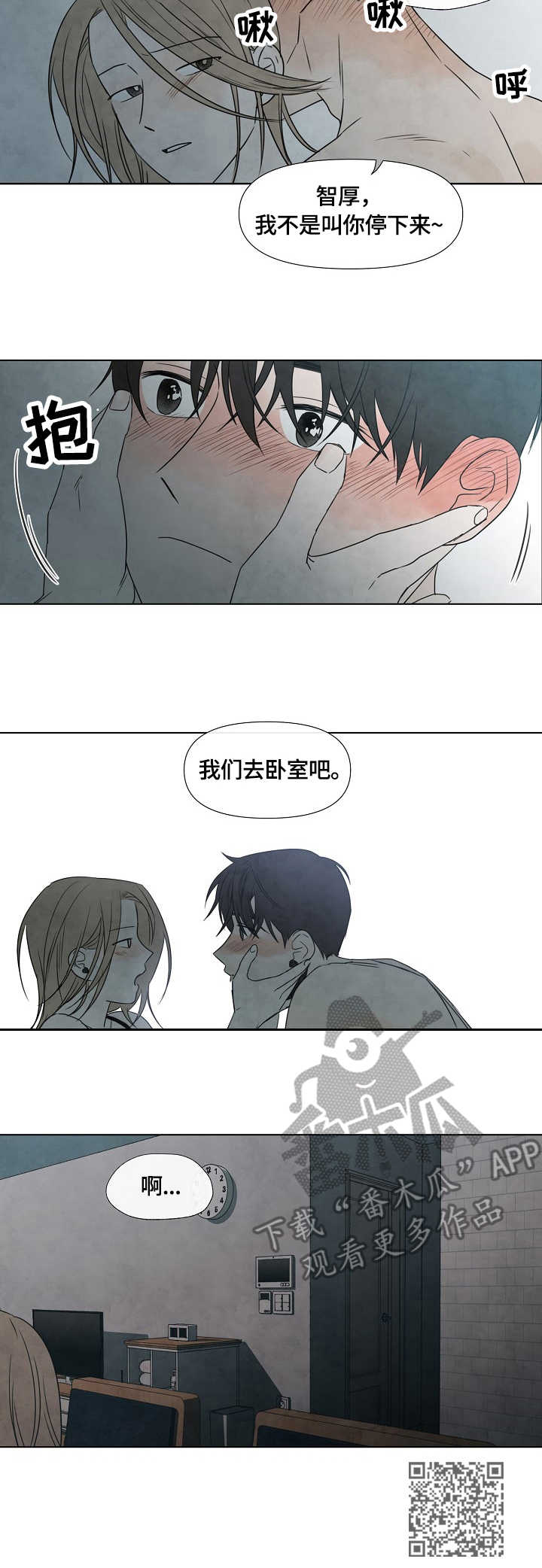 第9章：紧张10