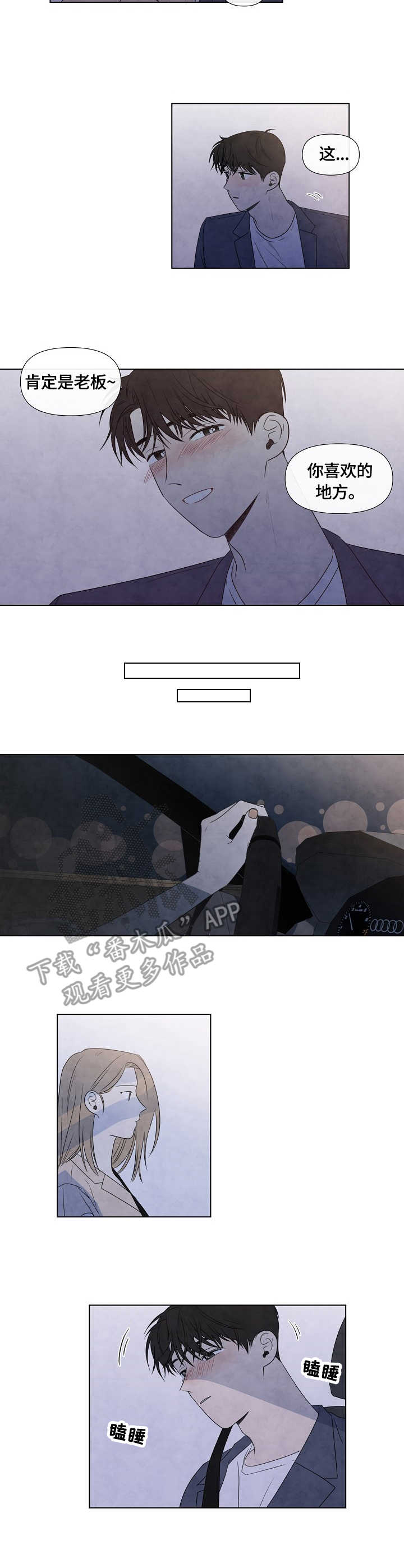 第30章：漫步3