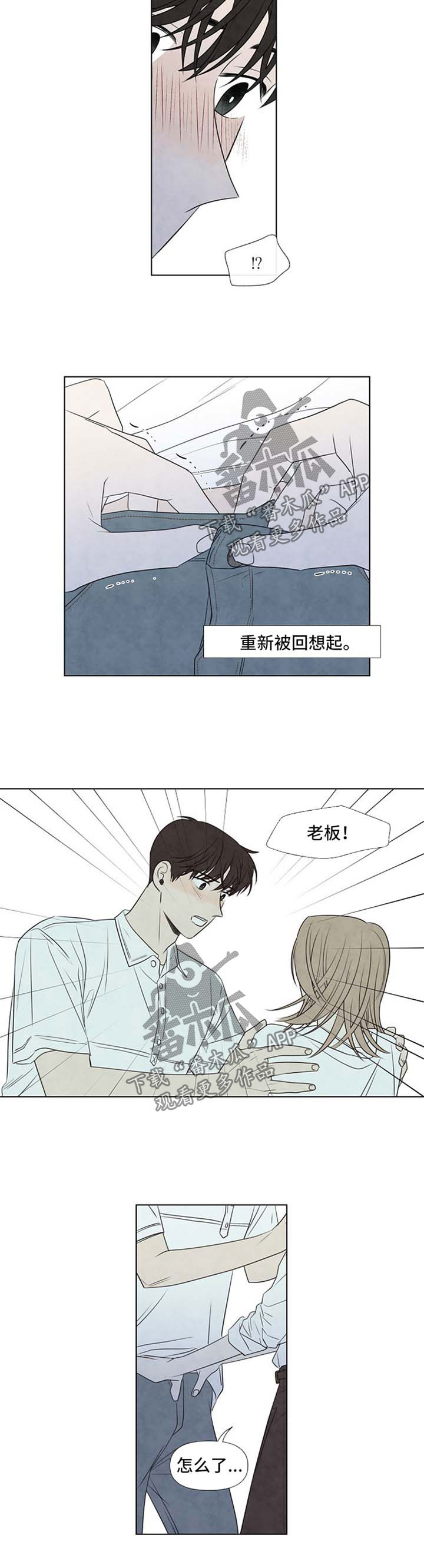 第47章：自己挑6