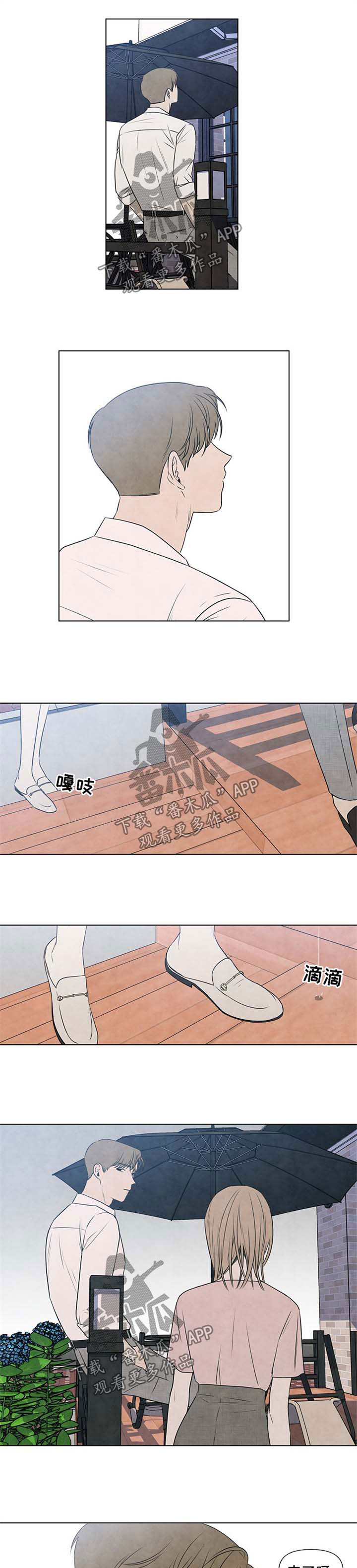 第57章：回归原位1