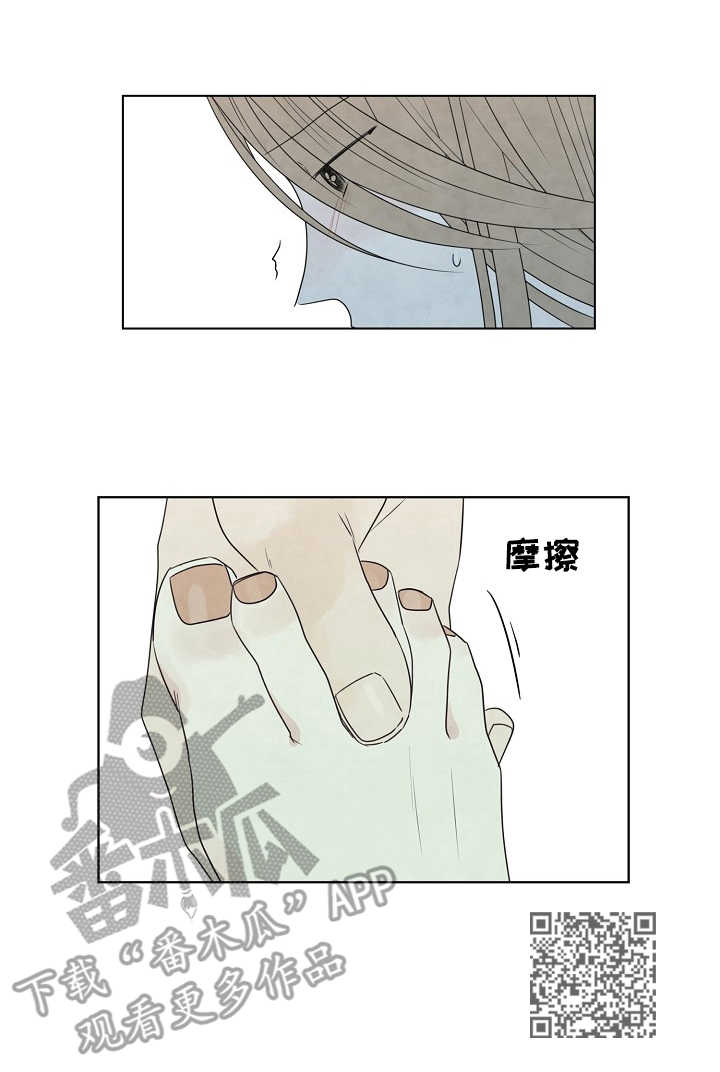 第31章：沙滩8