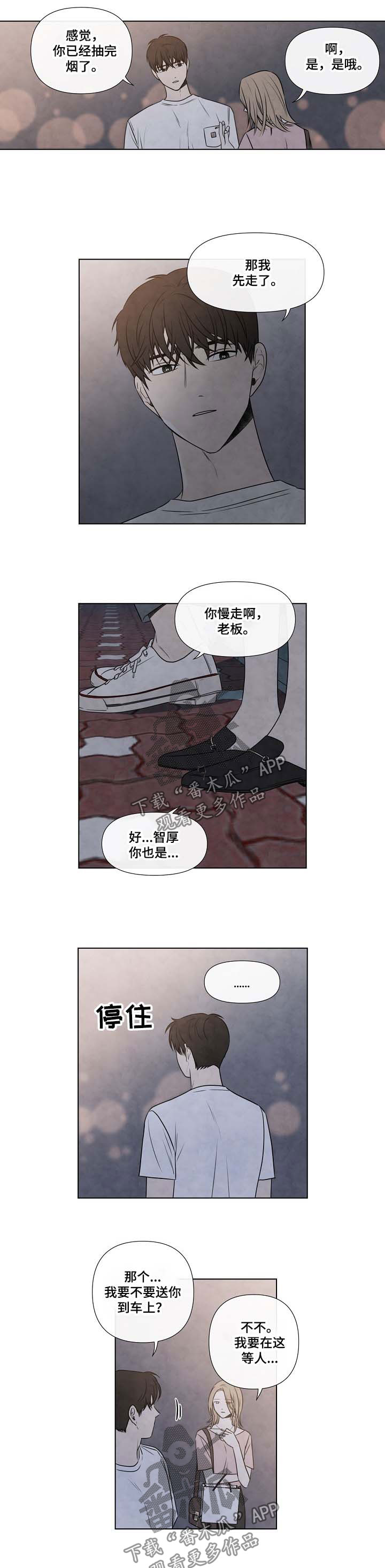 第71章：哭泣5