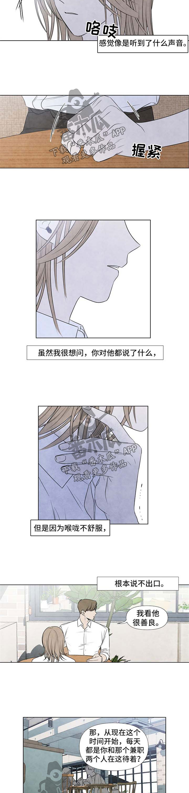 第46章：离谱2