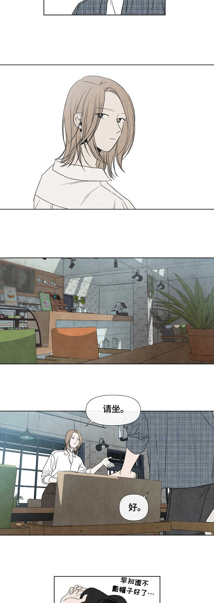 第1章：面试6