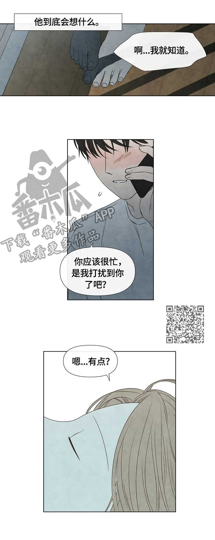 第20章：通话4