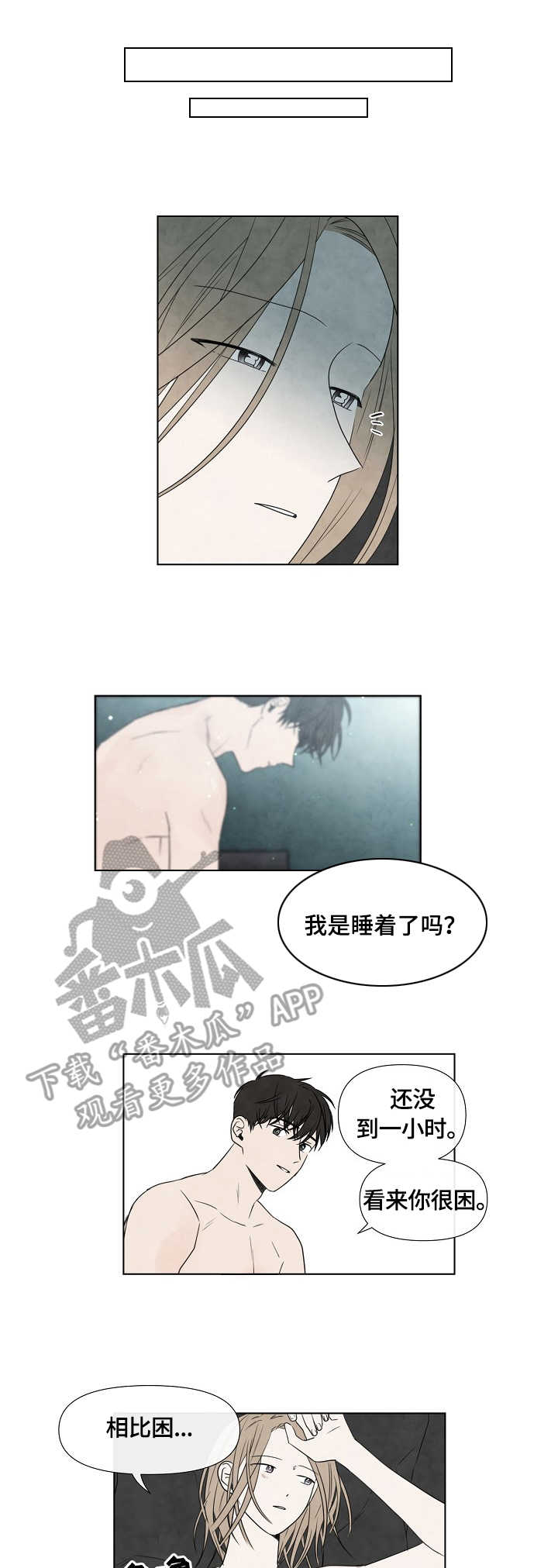 第24章：运动9