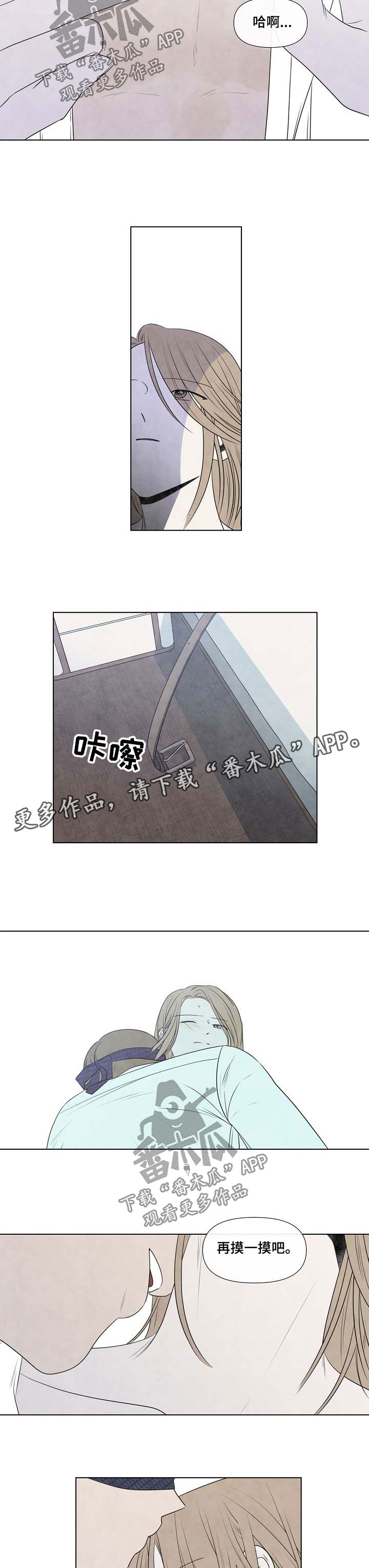 第64章：你不能随便1