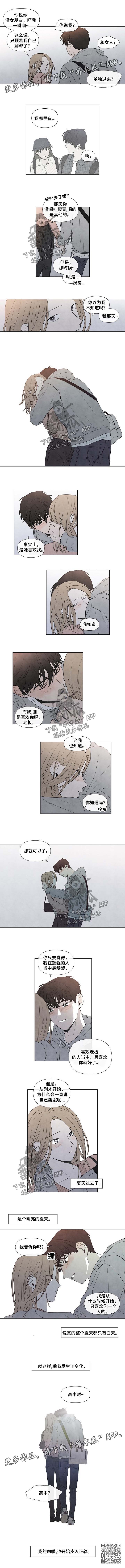 第85章：步入正轨2